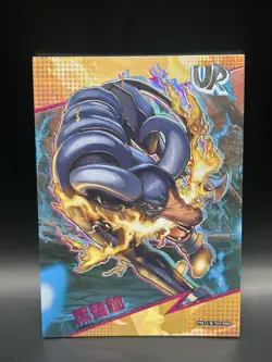 Houndoom PM-UR NO.008 - Pokemon Eif Origins Collectors CHN Card - NM (US SELLER) - Image 1