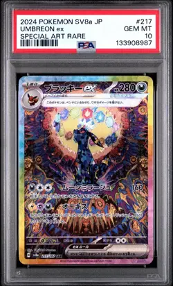 Pokemon Umbreon EX TCG 217/187 PSA 10 SAR Terastal Festival Japanese Graded Card - Image 1