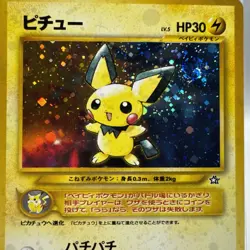 [NM] Pichu Pokemon Card Japanese No.172 Neo Genesis 1996 Vintage Holo Rare - Image 2