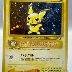 [NM] Pichu Pokemon Card Japanese No.172 Neo Genesis 1996 Vintage Holo Rare - Image 3