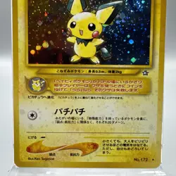 [NM] Pichu Pokemon Card Japanese No.172 Neo Genesis 1996 Vintage Holo Rare - Image 4