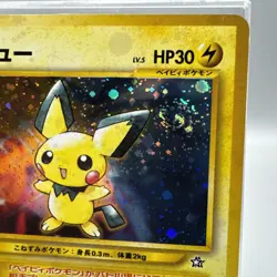 [NM] Pichu Pokemon Card Japanese No.172 Neo Genesis 1996 Vintage Holo Rare - Image 5