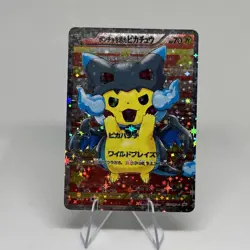 Mint Pokemon Display/Gift Pikachu Cosplay PONCHO Charizard X Holo Card Custom - Image 1