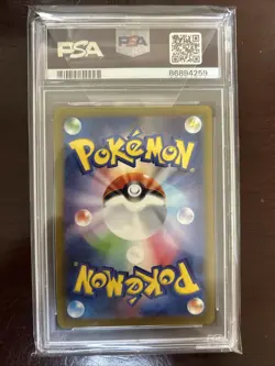 PSA 10 Detective Pikachu 098/SV-P Nintendo Switch Promo Pokemon Card Japanese - Image 2