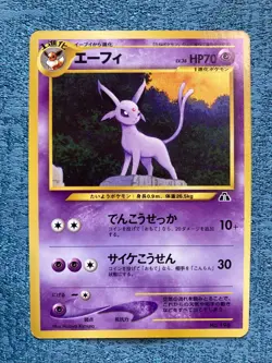 Pokemon Card Espeon No. 196 Premium File 2 Vintage Japanese #231016 - Image 1