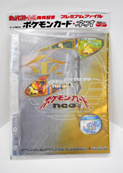 1999 Pokemon NEO PREMIUM FILE 1 Japanese SEALED UNOPENED Promo Card Folder Rare - Image 1