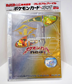 1999 Pokemon NEO PREMIUM FILE 1 Japanese SEALED UNOPENED Promo Card Folder Rare - Image 2