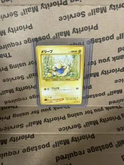 Mareep 179 - Neo Discovery Japanese - Pokemon Card - Image 1