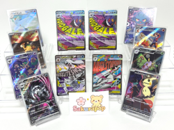 Lot Of 12 Pokemon Card Gengar 230/193 M2a High Class Pack Mega Dream MA AR #603 - Image 1