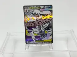 Lot Of 12 Pokemon Card Gengar 230/193 M2a High Class Pack Mega Dream MA AR #603 - Image 2