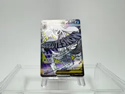 Lot Of 12 Pokemon Card Gengar 230/193 M2a High Class Pack Mega Dream MA AR #603 - Image 3