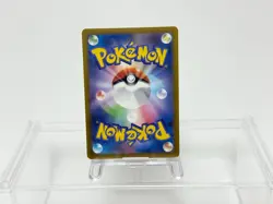 Lot Of 12 Pokemon Card Gengar 230/193 M2a High Class Pack Mega Dream MA AR #603 - Image 5