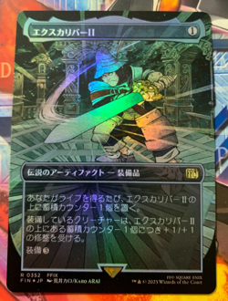 Excalibur II (Borderless Foil Japanese) - FINAL FANTASY (FIN) - Image 1