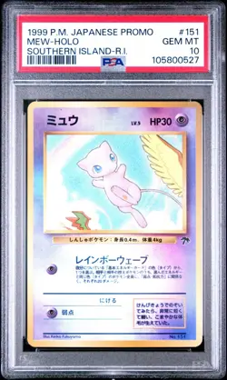 PSA 10 Mew #151 Southern Island R.I. Reverse Holo Glossy 1999 Pokemon Japanese - Image 1