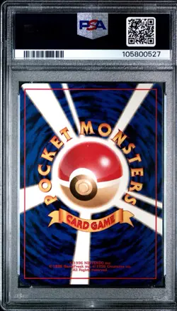 PSA 10 Mew #151 Southern Island R.I. Reverse Holo Glossy 1999 Pokemon Japanese - Image 2