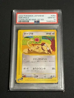 2002 POKEMON JPN THE TOWN ON NO MAP #064 SMEARGLE 1st Edition PSA 10 POP 24 - Image 1