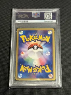 2002 POKEMON JPN THE TOWN ON NO MAP #064 SMEARGLE 1st Edition PSA 10 POP 24 - Image 2