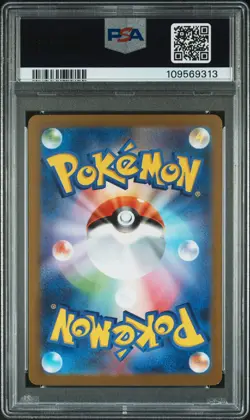 2023 POKEMON SVF JAPANESE #004 RADIANT GRENINJA PSA 10 - Image 2