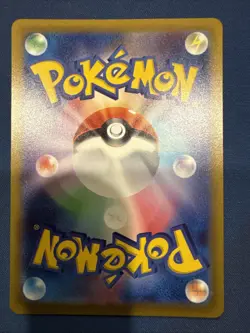 NM+ Simisear VSTAR 214/172 SAR -VSTAR Universe- s12a Japanese Pokemon US SELLER - Image 2