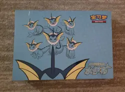 Pokemon Chinese 2024 Eevee GX Gift Box Vaporeon Box Exclusive & Sealed IN STOCK - Image 2