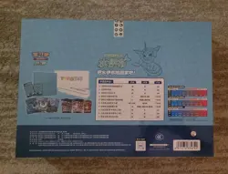 Pokemon Chinese 2024 Eevee GX Gift Box Vaporeon Box Exclusive & Sealed IN STOCK - Image 4