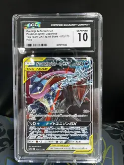 Pokemon CGC 10 GEM MINT Greninja & Zoroark GX RR 2019 072/173 SM12a JPN - Image 1