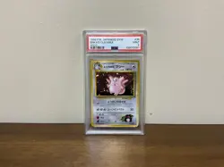 ERIKA's CLEFABLE Holo Rare Pokemon Japanese Gym Heroes #36 PSA 9 MINT - Image 1