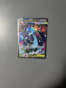 Mega Charizard X EX - MEP 023 - Promo - UPC - Pokemon TCG - Image 2