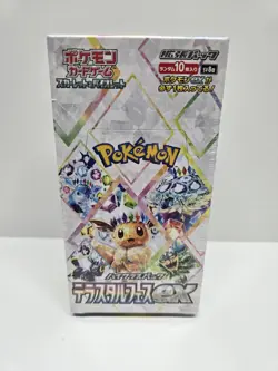 Pokemon TCG - Japanese Terastal Festival ex sv8a Booster Box - with Shrink Wrap - Image 1