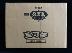Pokemon TCG S-Chinese Horizon Gem Pack Vol.3 CBB3C Booster Sealed #8 n10 - Image 1