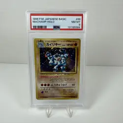 Pokemon PSA 8 Machamp #68 Holo Base Set 1996 Japanese Pocket Monster - Image 1