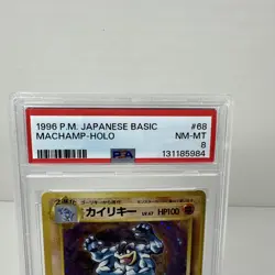 Pokemon PSA 8 Machamp #68 Holo Base Set 1996 Japanese Pocket Monster - Image 2