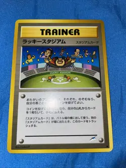 Japanese Pokemon - Neo Destiny Trainer Imakuni Lucky Stadium - Image 1