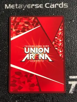 Bandai Union Arena Demon Slayer Tanjiro Kamado EX05BT/KMY-3-017 - Image 2