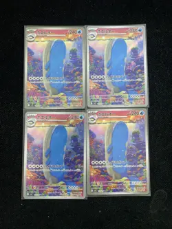 2025 Pokemon TCG Card Japanese SV9 103/100 AR Wailord Lot*4 J6 - Image 1
