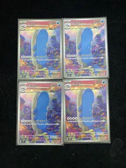 2025 Pokemon TCG Card Japanese SV9 103/100 AR Wailord Lot*4 J6 - Image 2