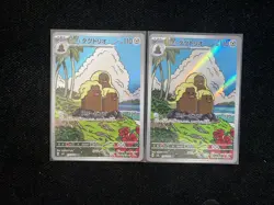 2024 Pokemon TCG Card Japanese SV8 116/106 AR Alolan Dugtrio Lot*2 J6 - Image 1