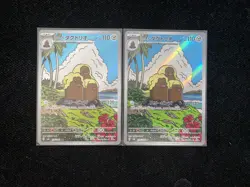 2024 Pokemon TCG Card Japanese SV8 116/106 AR Alolan Dugtrio Lot*2 J6 - Image 2