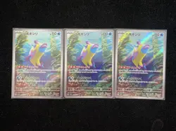2024 Pokemon TCG Card Japanese SV7a 068/064 AR Bruxish Lot*3 J6 - Image 1