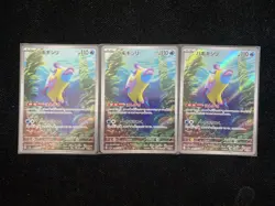 2024 Pokemon TCG Card Japanese SV7a 068/064 AR Bruxish Lot*3 J6 - Image 2