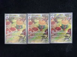 2024 Pokemon TCG Card Japanese SV7a 075/064 AR Appletun Lot*3 J6 - Image 1
