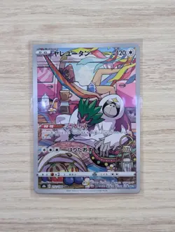 Pokemon Japanese Illustration rare Card Lot Of 20 Dragonaire - Reshiram - Gloom - Image 5