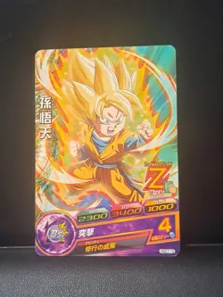 Dragon Ball Heroes Card HGD7-15 [C] Son Goten Japan - Image 1