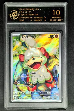 2024 Pokemon Cards JPN. Growlithe H SV5a 075/066 AR RPA 10 (SAME AS PSA 10) - Image 1
