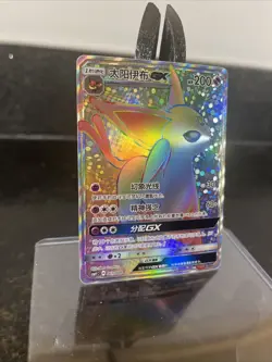 Pokemon S-Chinese Sun Moon CSMYC-003 Espeon-GX Rainbow Card from Eevee Gift Box - Image 2