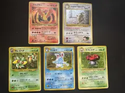 Vintage Japanese Pokemon Card Lot - 5 Cards - LP-HP - Image 1