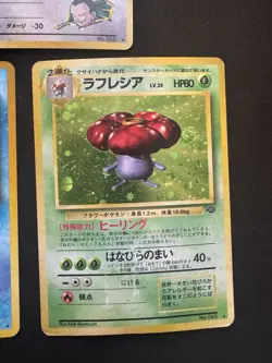 Vintage Japanese Pokemon Card Lot - 5 Cards - LP-HP - Image 2