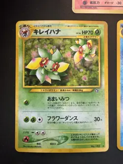 Vintage Japanese Pokemon Card Lot - 5 Cards - LP-HP - Image 4