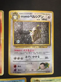 Vintage Japanese Pokemon Card Lot - 5 Cards - LP-HP - Image 5