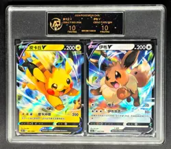 2024 Pokemon TCG Cards CHN. Eevee V & Pikachu V RR RPA 10 (same as PSA 10) 2C - Image 1